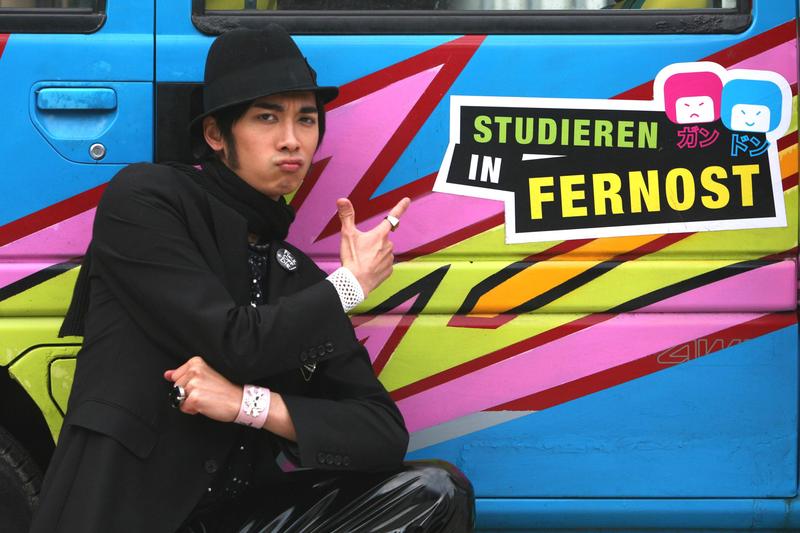 "Studieren in Fernost" wirbt für die Hochschulen in Ostdeutschland.