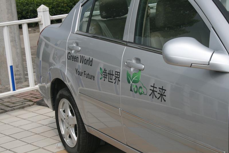 Werbung auf einem chinesischen Elektrofahrzeug. 