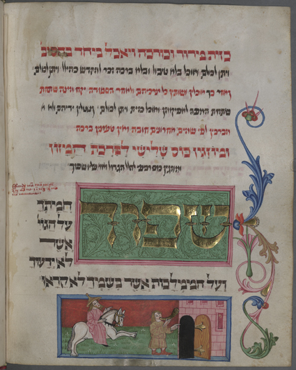 Passah-Haggada, 1475-1500