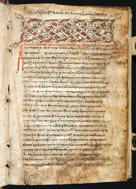 Andreas von Kaisareia: Kommentar zur Johannes-Apokalypse Byzanz, 12. Jahrhundert, Augburg, Universitätsbibliothek Cod.I.1.4°1,4r