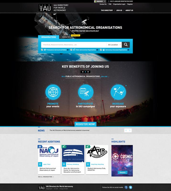 Screenshot der Webseite des IAU Directory for World Astronomy