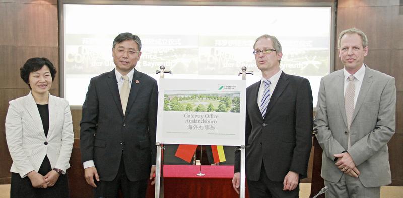 Opening of the new Gateway Office on 8 April 2016, left to right: Dr. Zhang Hongling and Dr. Jiang Feng (of SISU), Prof. Dr. Stefan Leible and Dr. Arnim Heinemann (of University of Bayreuth). 