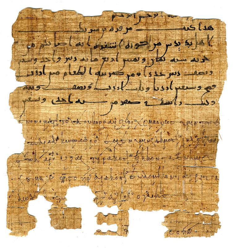 Dokument des arabischen Statthalters von Ägypten in arabischer und griechischer Sprache zur Festsetzung von Steuern. Der Papyrus stammt aus dem frühen 8. Jahrhundert; P. Heid. Inv. Arab 12