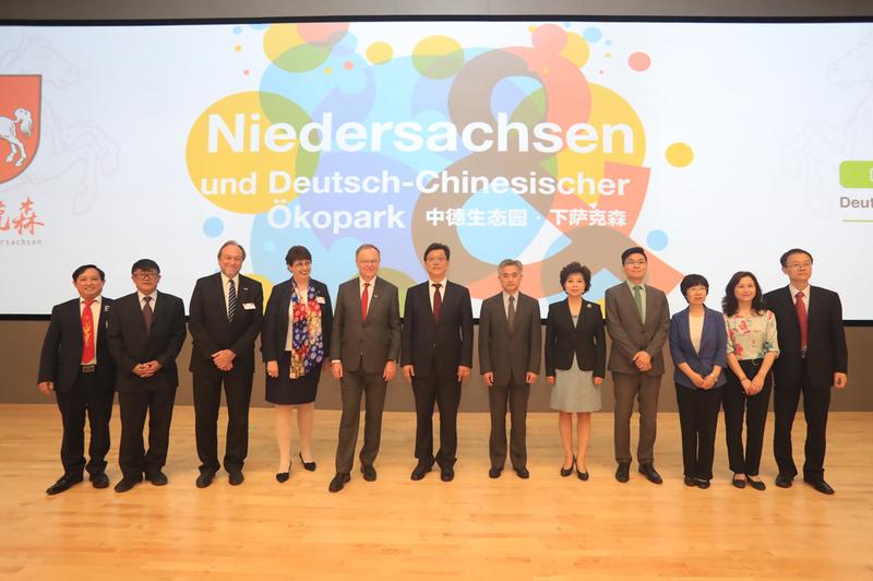 Im Deutsch-Chinesischen Ökopark in Qingdao traf die niedersächsische Delegation mit zahlreichen Partneruniversitäten der TU Clausthal zusammen. 