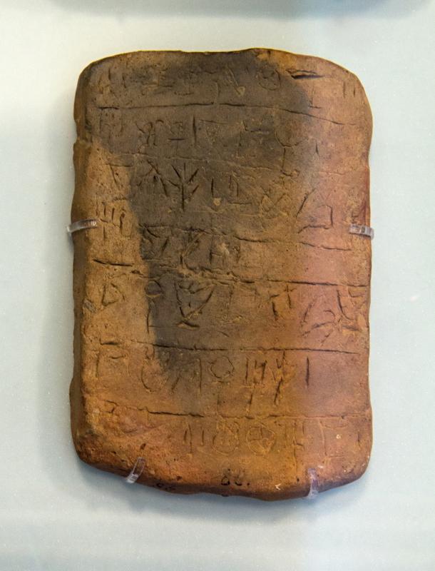 Linear A Inschrift auf einer Tontafel von der Insel Kreta, vermutlich 15. Jahrhundert vor unserer Zeitrechnung  (Archäologisches Museum Heraklion) 