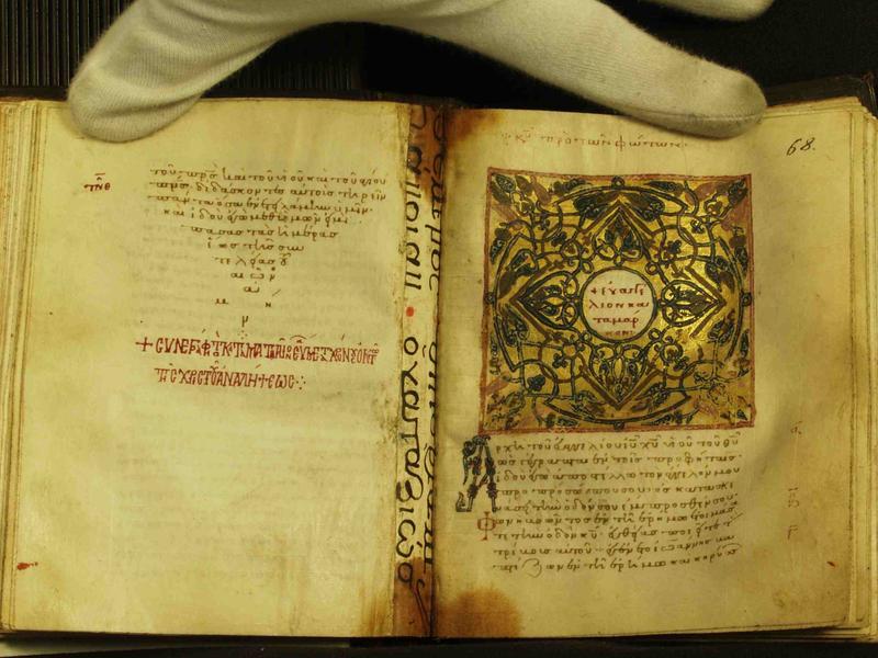 Der Anfang des Markusevangeliums in der Minuskelhandschrift 1432 (aus dem Athoskloster Andreu, jetzt Bibelmuseum Münster) aus dem 12. Jahrhundert.