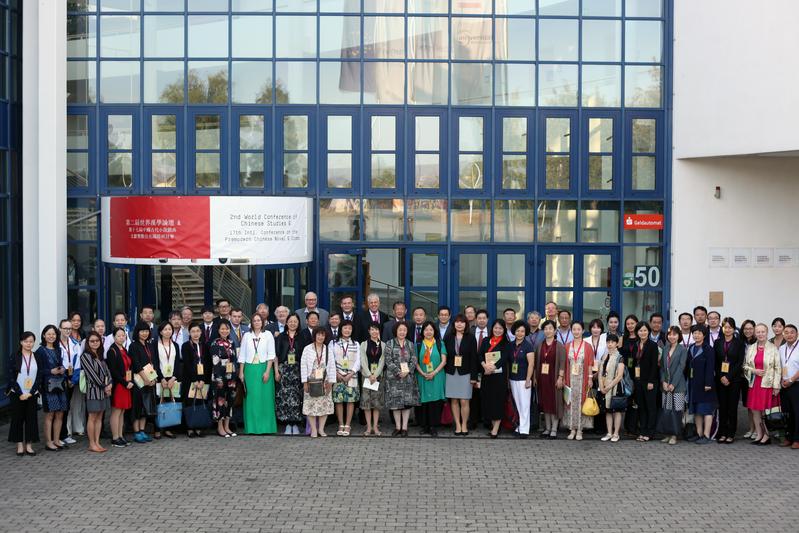 Gruppenfoto bei der 2. Welttagung für Chinawissenschaften