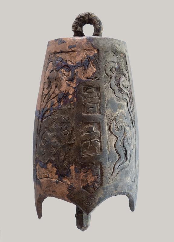 Uighurische Glocke aus Karabalgasun, 26 cm hoch