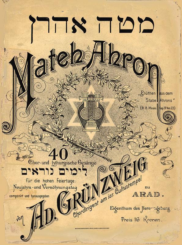 Titelblatt von: Adolf Grünzweig, Mateh Ahron. 40 chor- und lythurgische Gesänge, Arad 1893
