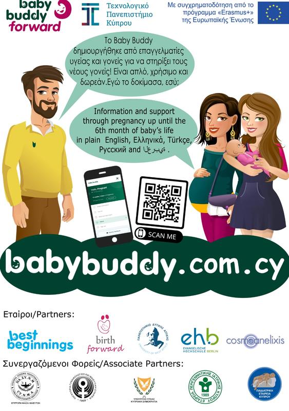 Motiv des Baby Buddy Forward Projekts