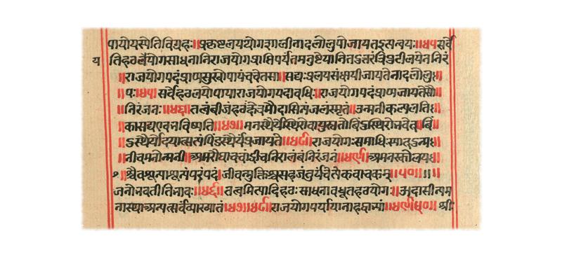 Der Grundtext des Yoga erschließt sich nur dem Sanskritkundigen: Ende des 8. Kapitels der Haṭhapradīpikā mit Kommentar.