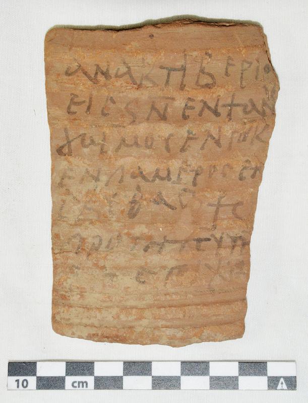 Coptic receipt, issued by a man called Tiberius (likely 6th century)