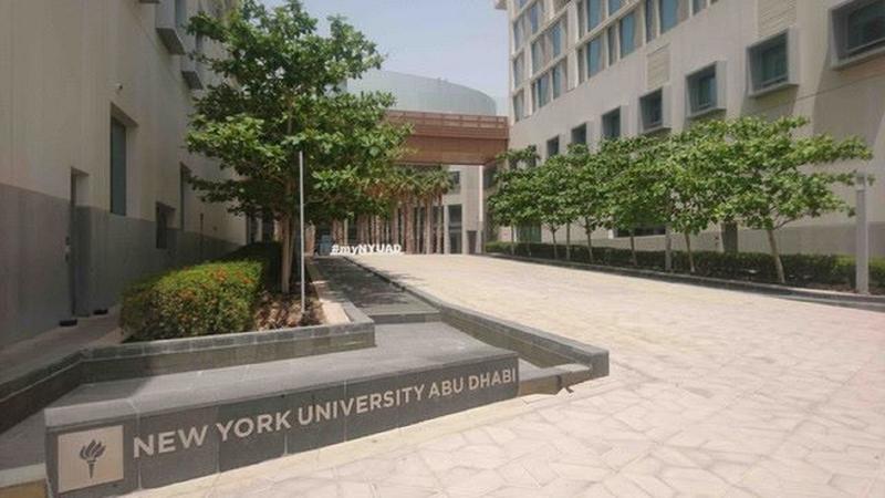 Campus der New York University in Abu Dhabi