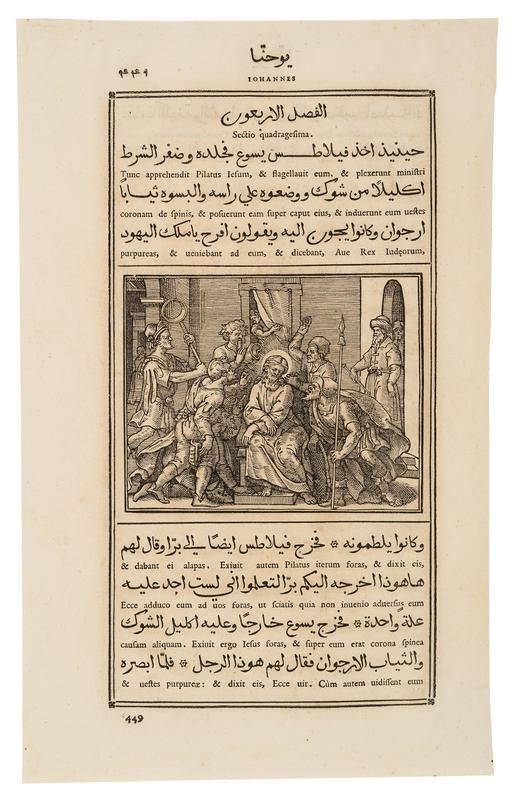 Seite aus dem arabisch-lateinischen Evangelium der Typographia Medicea, Rom 1591, Privatbesitz. 