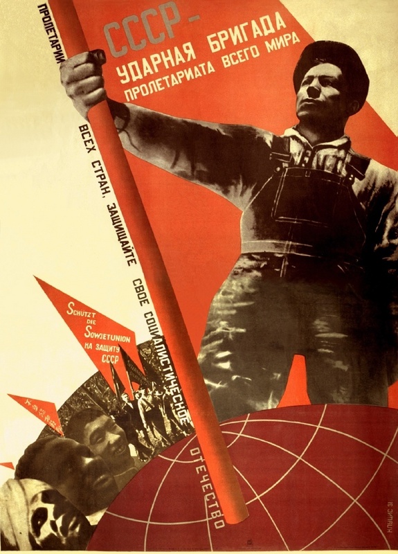 Gustav Kluzis: Die UdSSR ist die Bestarbeiterbrigade des Weltproletariats, Moskau 1931
